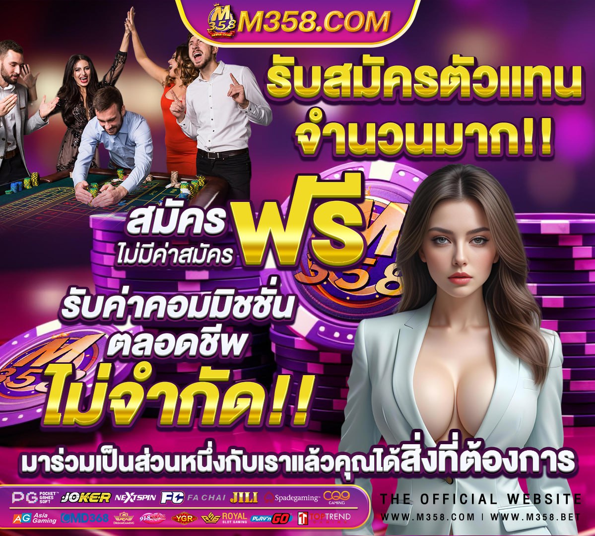 w88 ทาง-เข้า